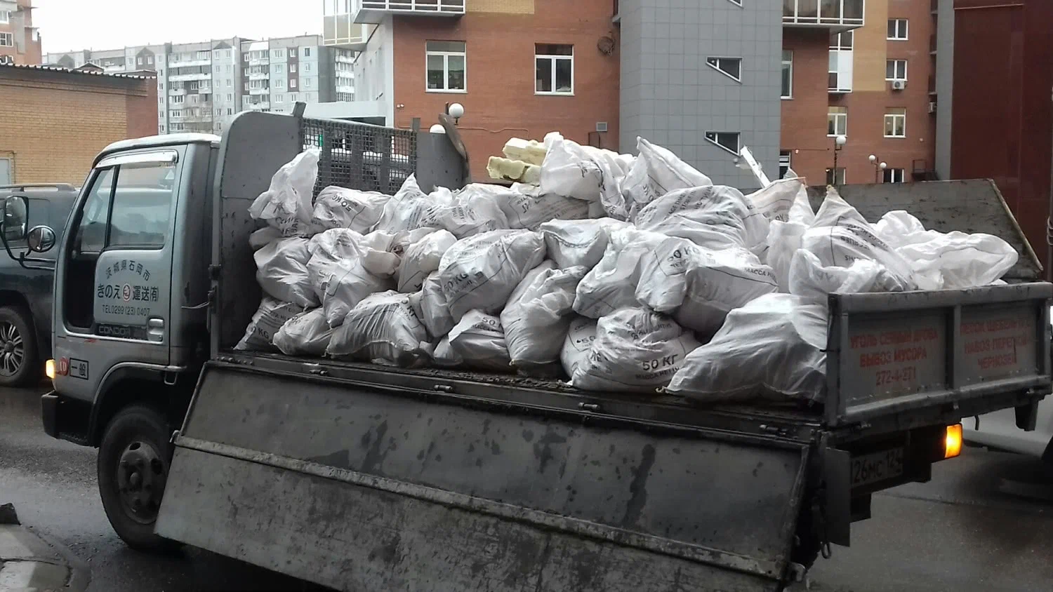 Вывоз строительного мусора в Отрадном в октябре