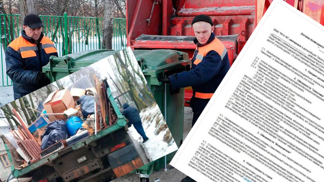 Вывоз мусора для юридических лиц и организаций в Отрадном от ПроМусор — цены от 1087 руб., договор, НДС