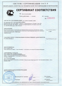 29.09.2015 Отрадный - Емкости, бочки и ванны